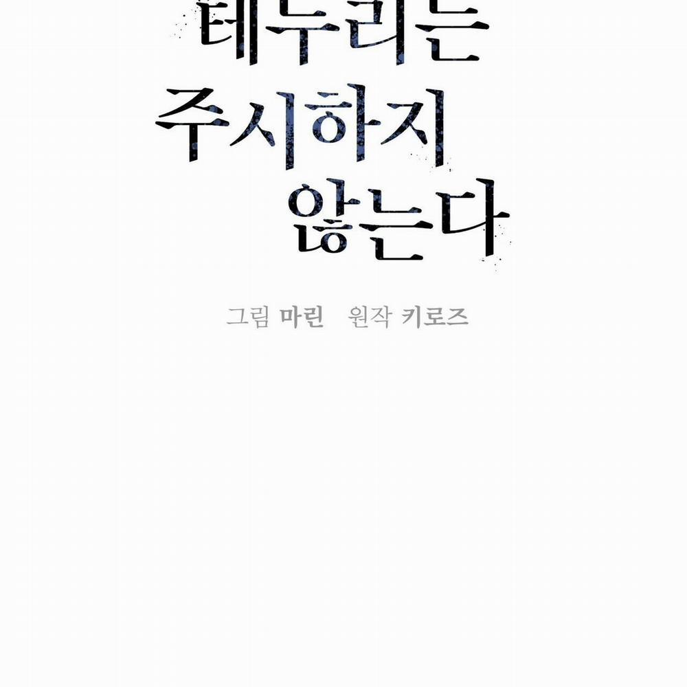 COI CHỪNG VƯỢT QUA RANH GIỚI 9 trang 50