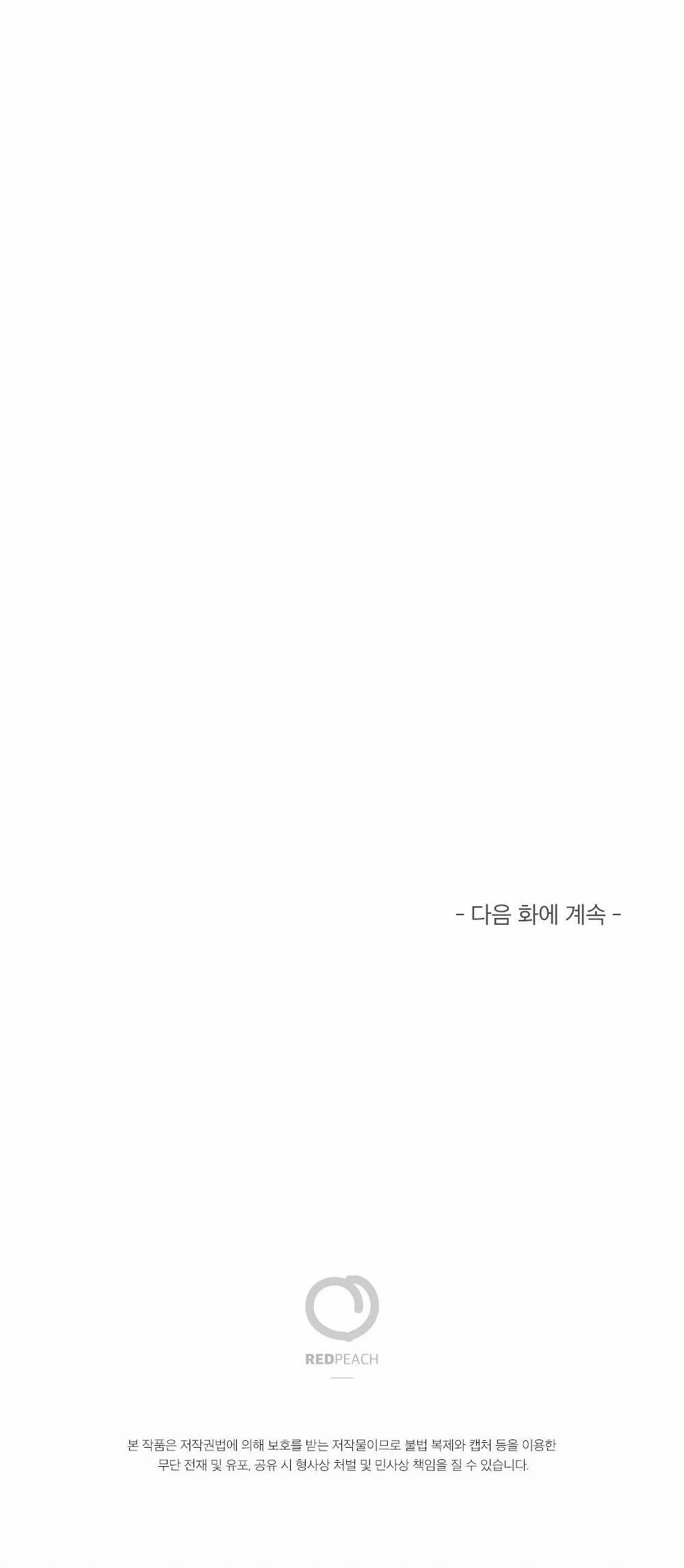 Cối Nghiền Ớt 1 trang 39