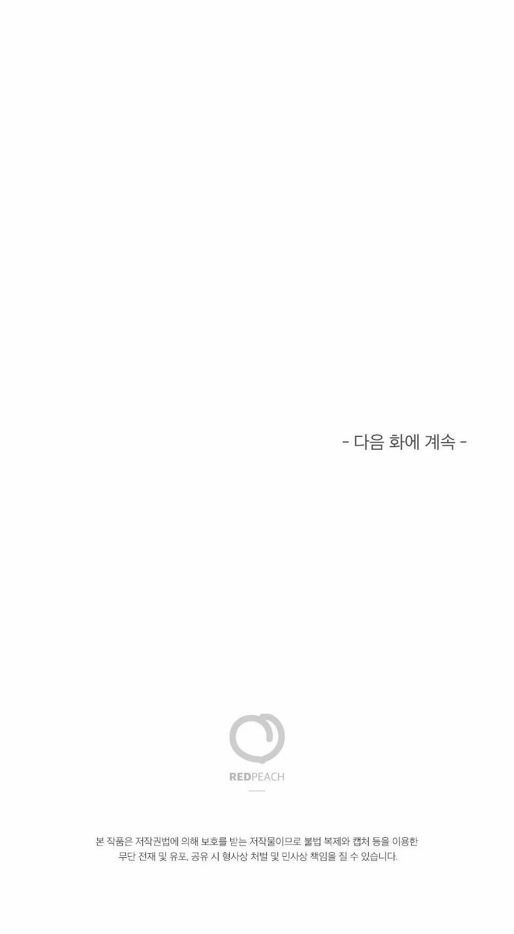 Cối Nghiền Ớt 2 trang 51