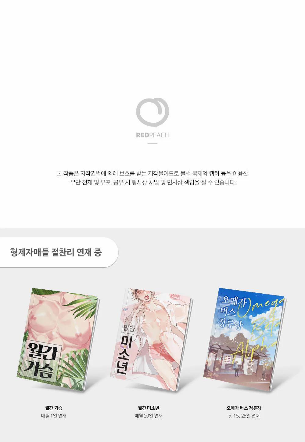 Cối Nghiền Ớt 3 trang 52