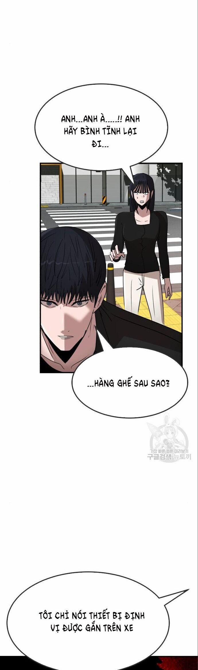 Coin Báo Thù 53 trang 9