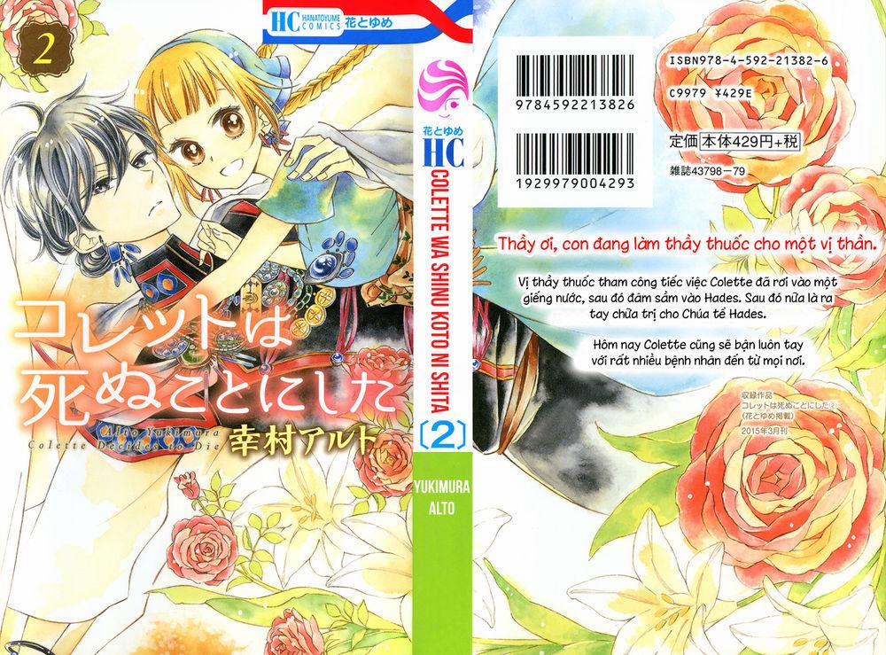 Colette Wa Shinu Koto Ni Shita 5 trang 0