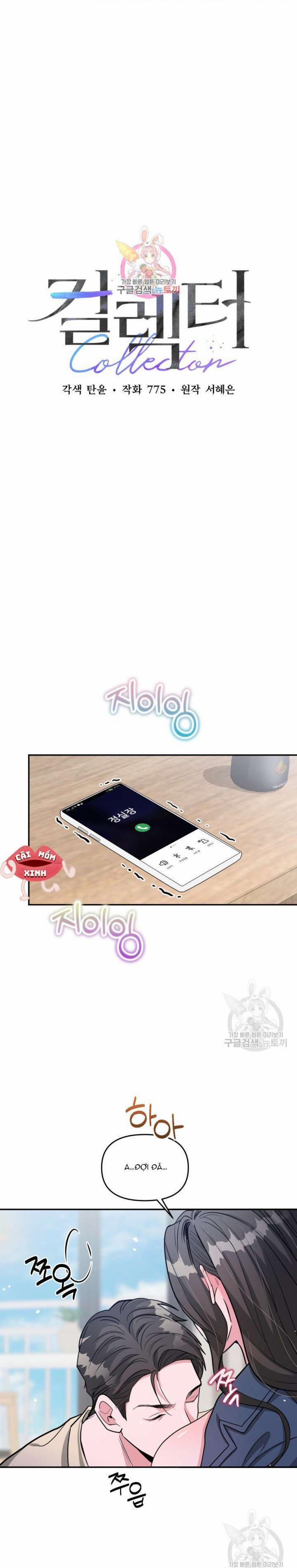 Collector 26 trang 0