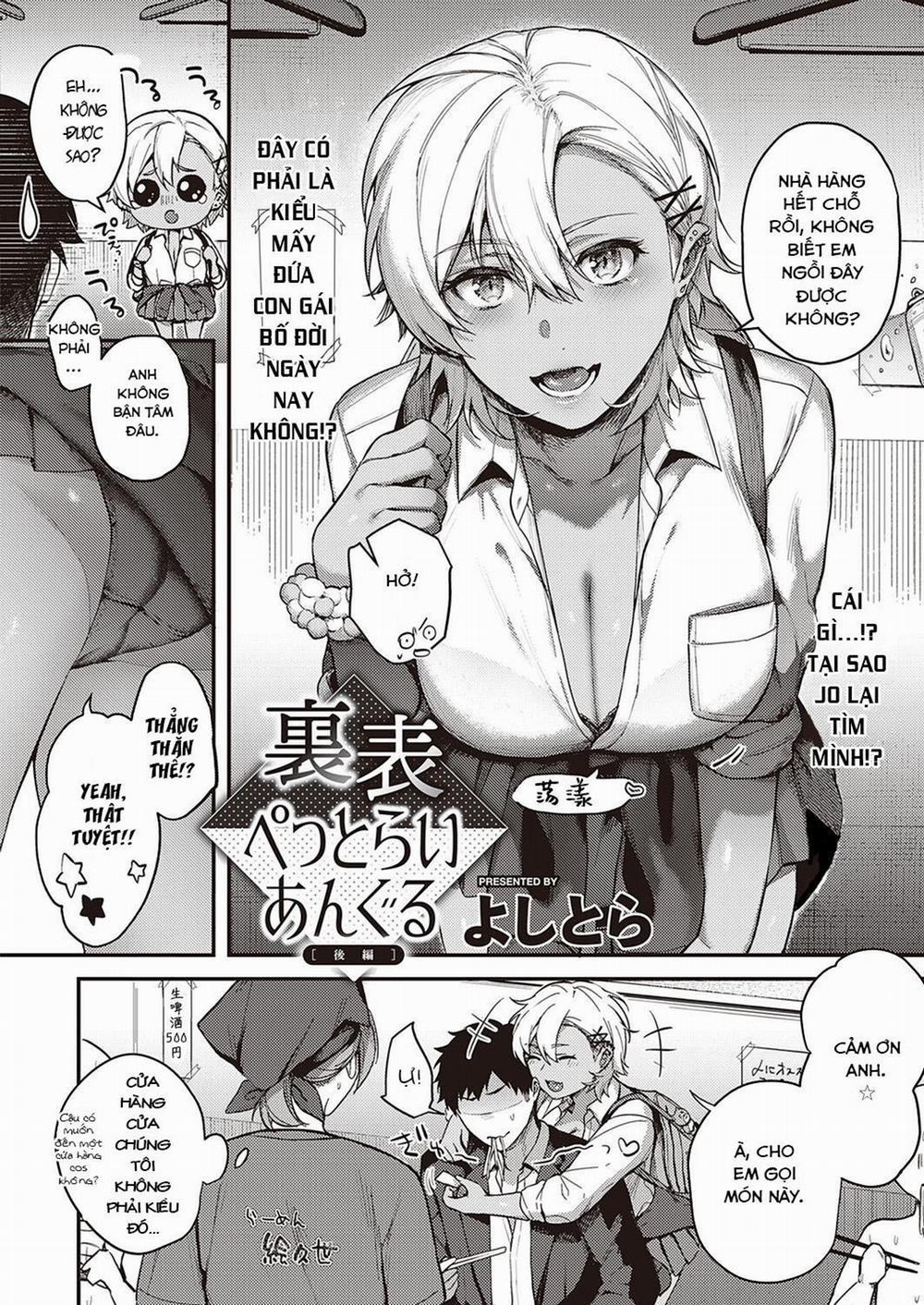 COMIC ExE 34 4 trang 1