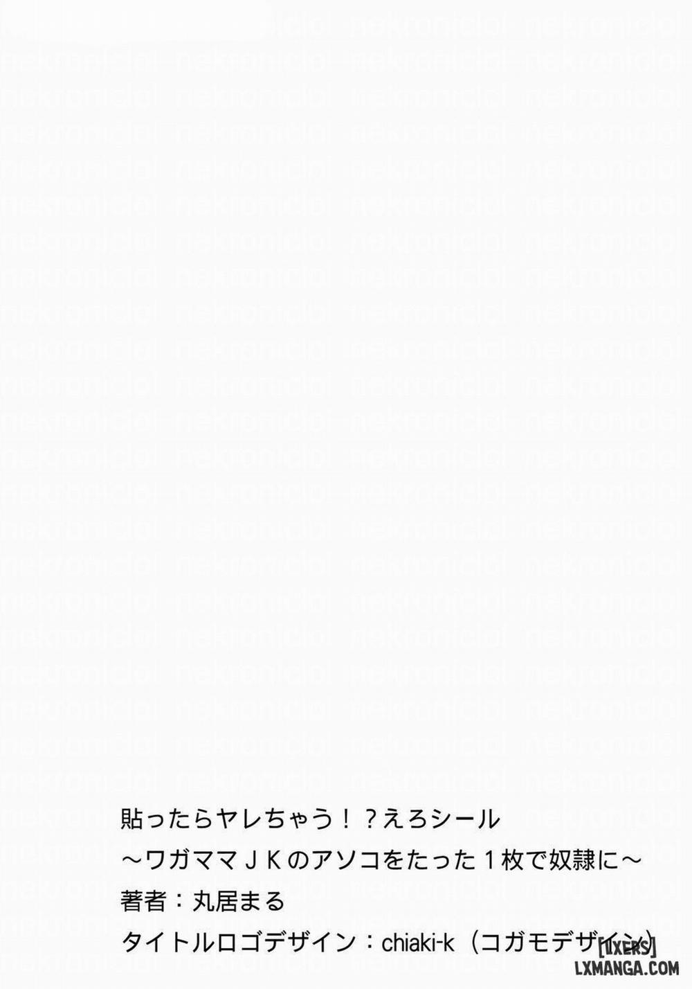 Commanding Stickers! Ero Sea 1 trang 2