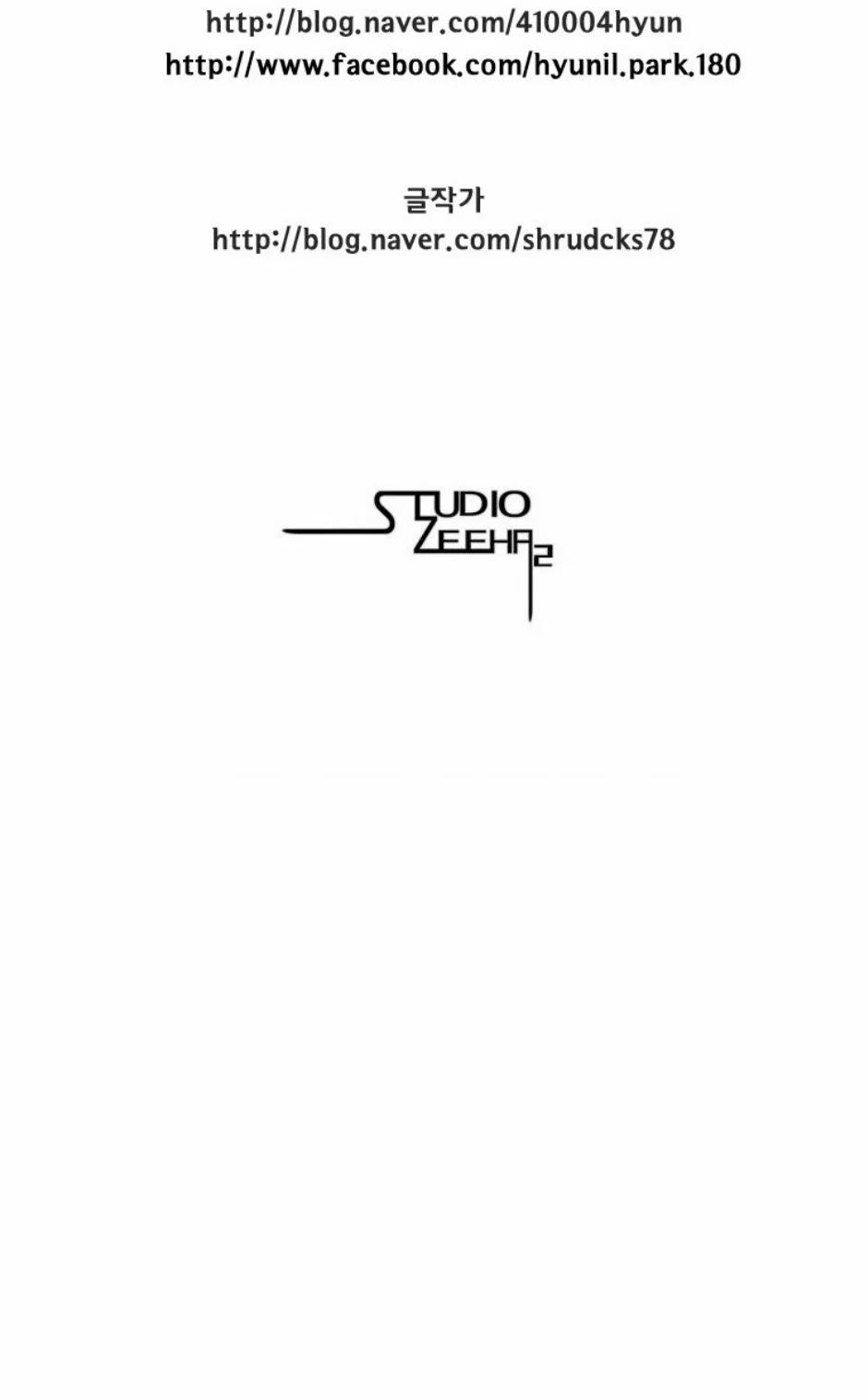 Cơn Bão Đỏ 284 trang 58