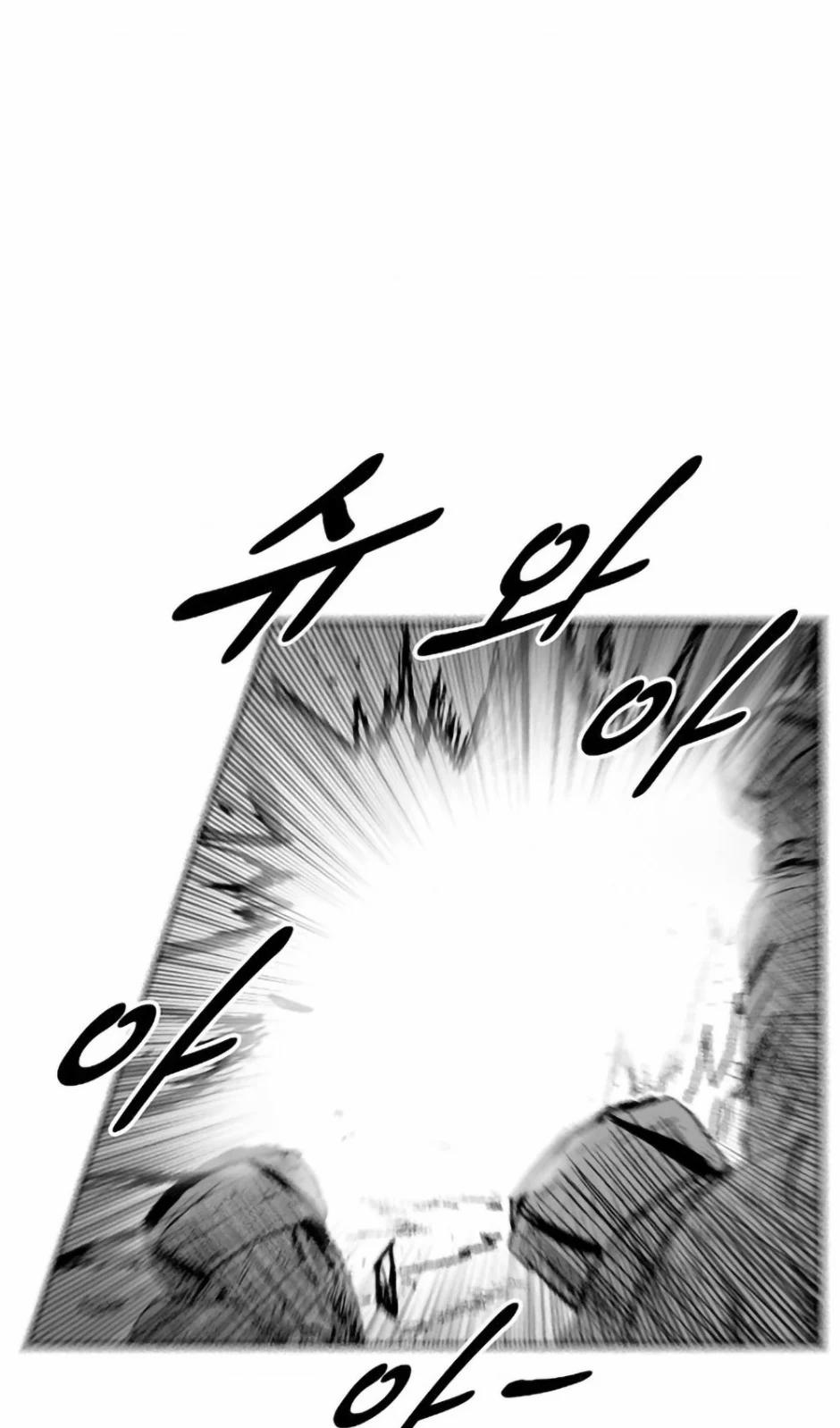 Cơn Bão Đỏ 286 trang 18