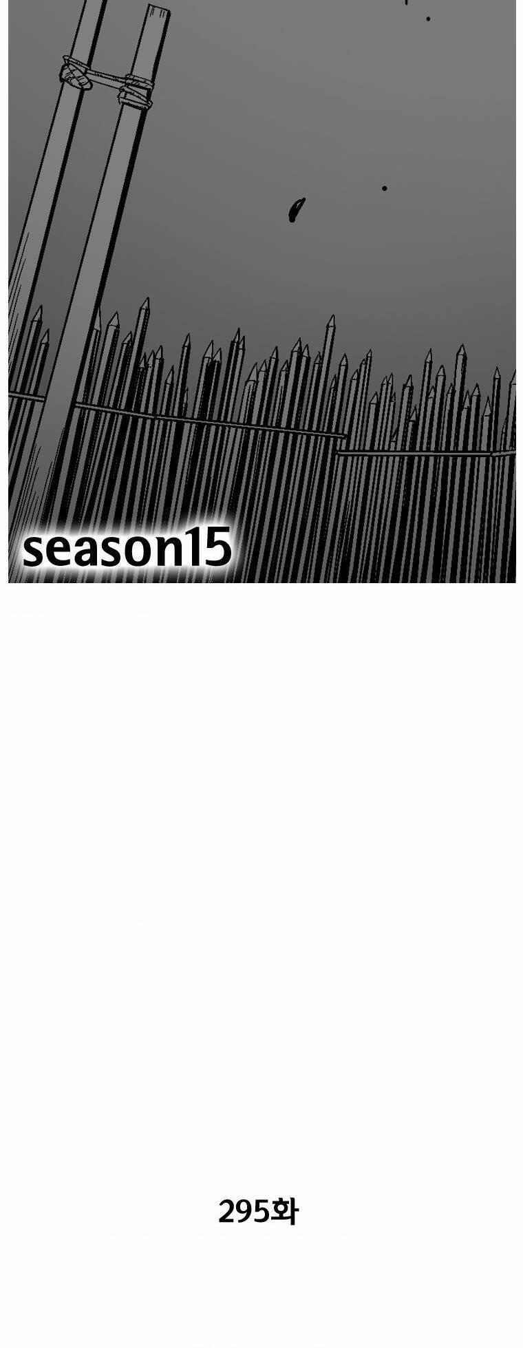 Cơn Bão Đỏ 295 trang 4