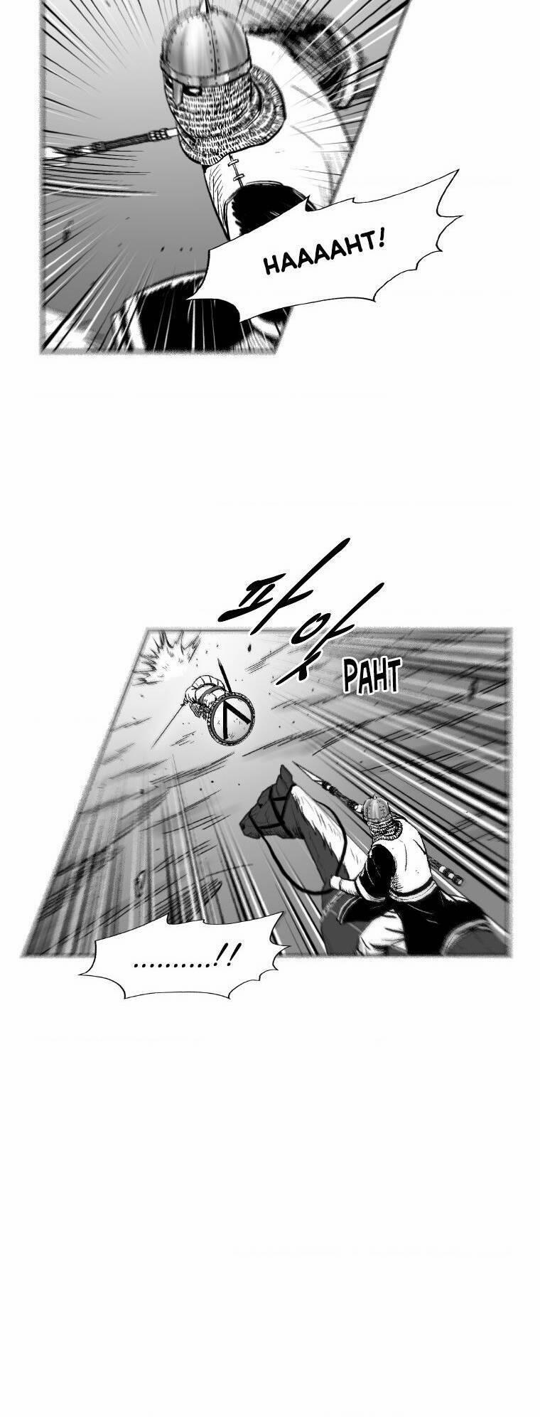 Cơn Bão Đỏ 301 trang 14