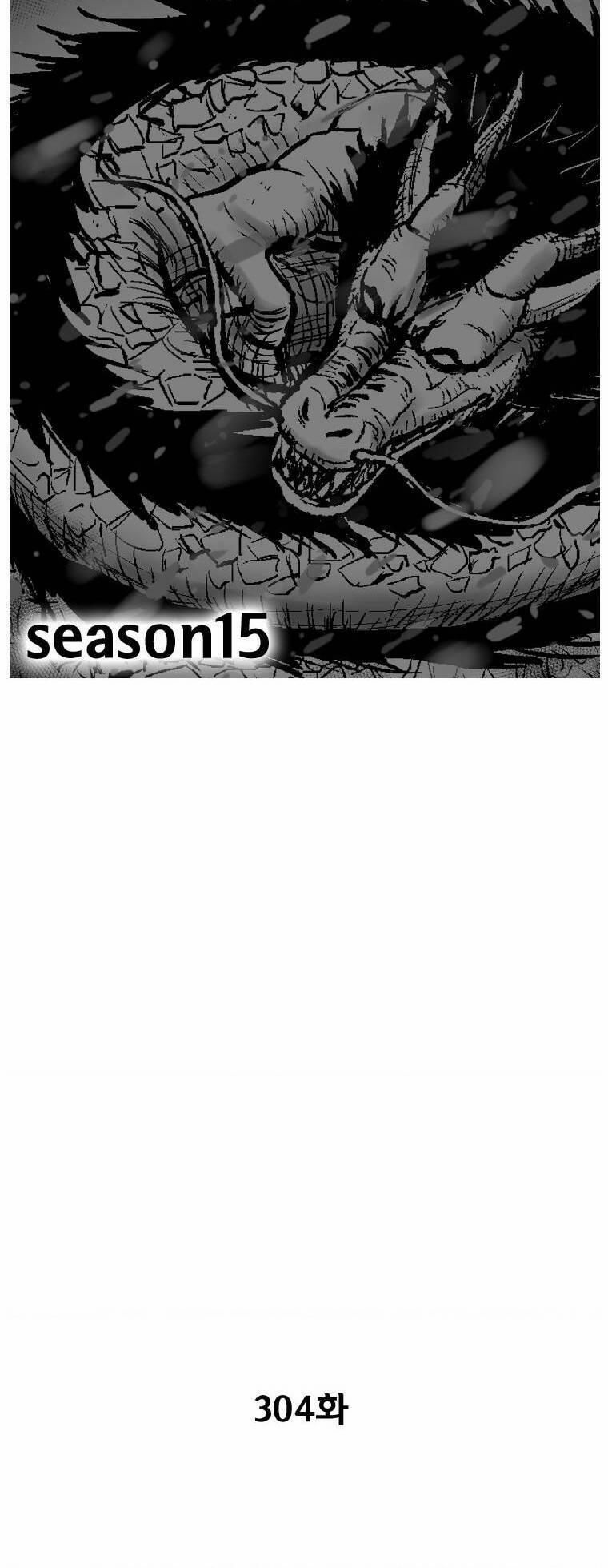 Cơn Bão Đỏ 304 trang 4