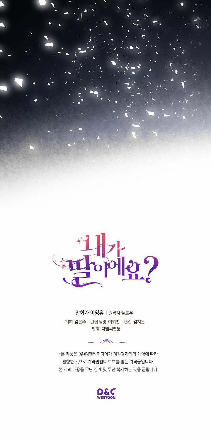 Con Có Phải Là Con Gái Của Người Không? 1 trang 43