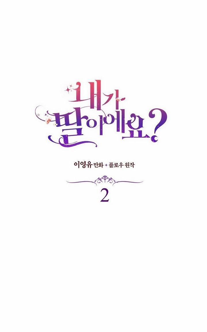 Con Có Phải Là Con Gái Của Người Không? 2 trang 3