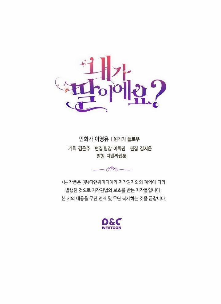 Con Có Phải Là Con Gái Của Người Không? 2 trang 52