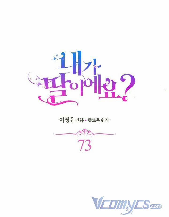 Con Có Phải Là Con Gái Của Người Không? 73 trang 33