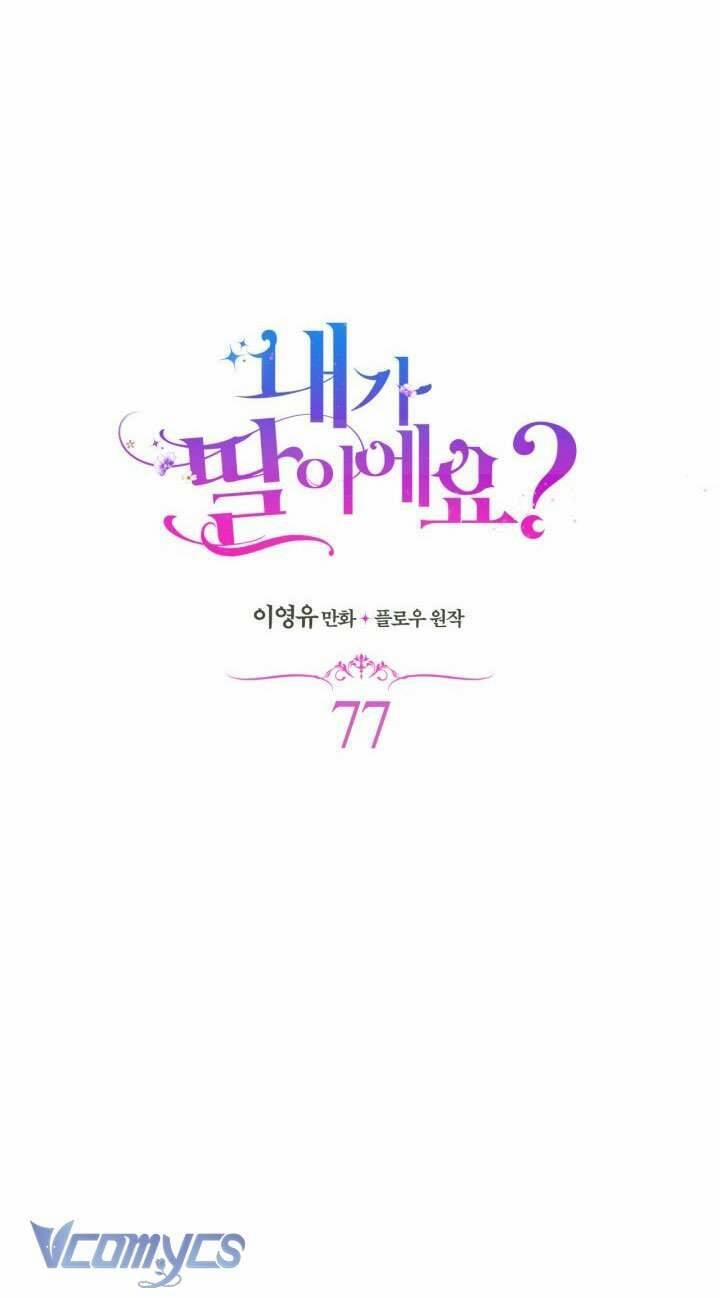 Con Có Phải Là Con Gái Của Người Không? 77 trang 3