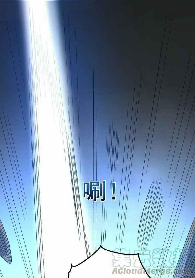 Con Của Ta Là Đại Lão 36 trang 19