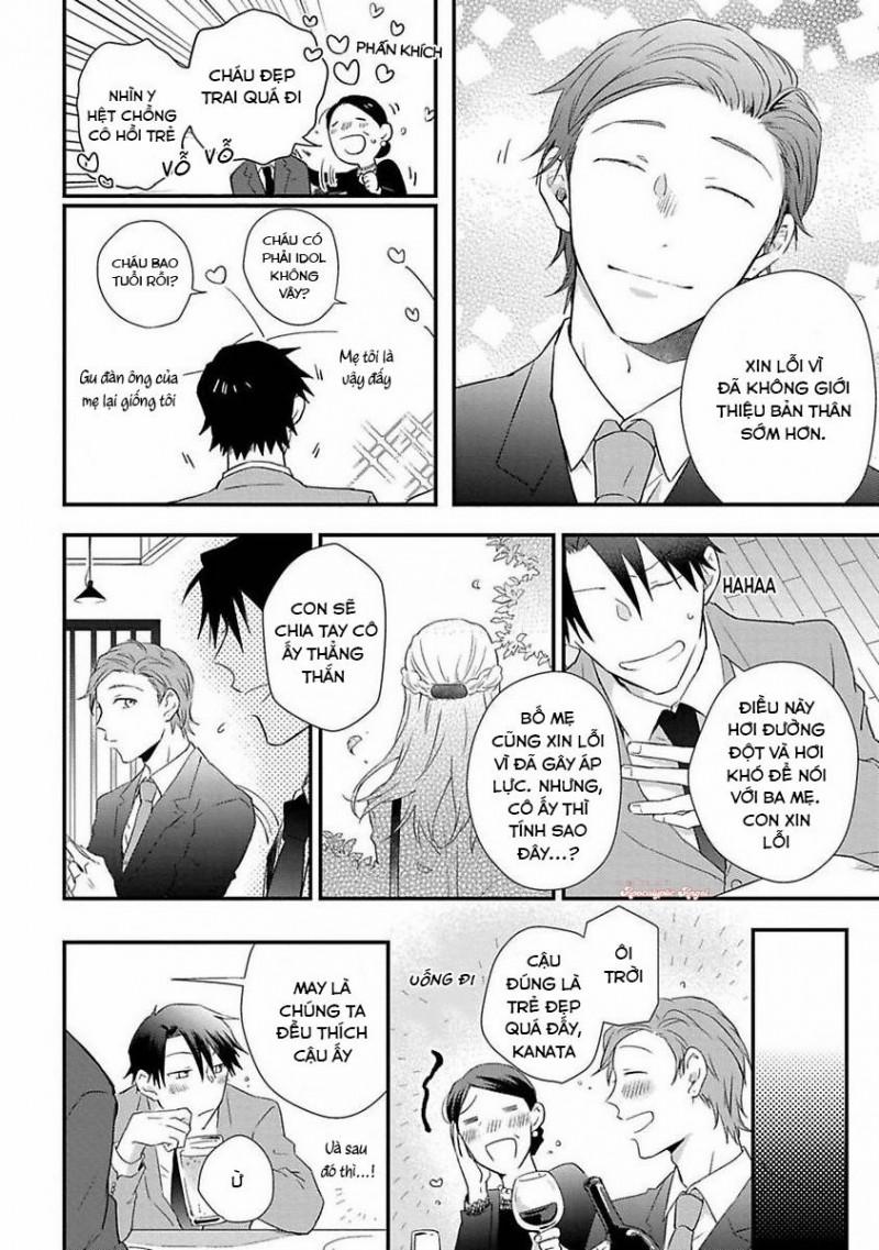 Cơn Động Dục Ích Kỷ 1 trang 21