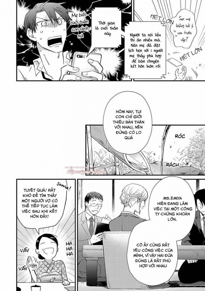 Cơn Động Dục Ích Kỷ 1 trang 5