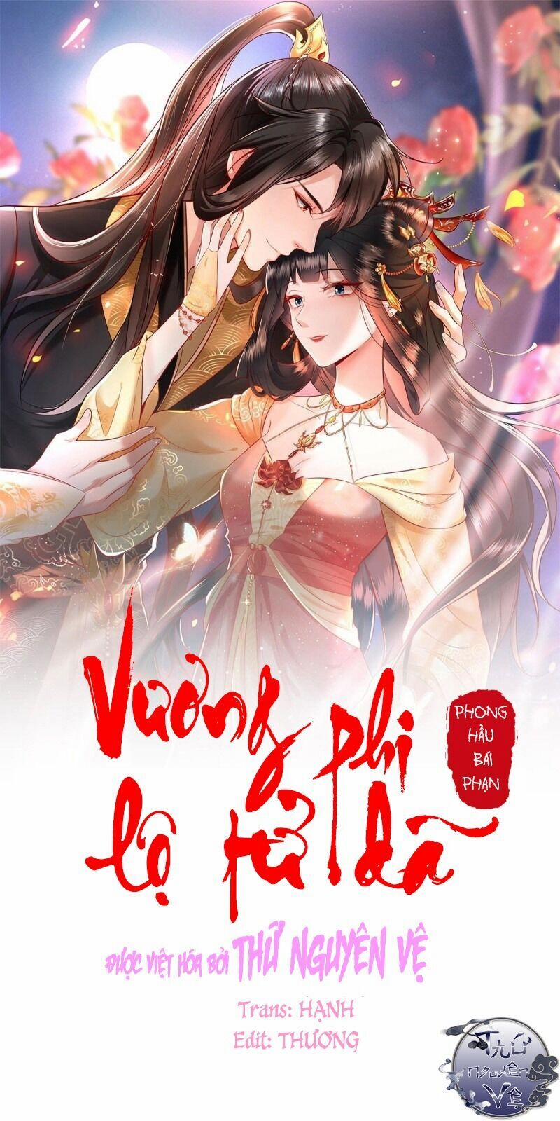 Con Đường Hoang Dã Của Vương Phi 13 trang 0