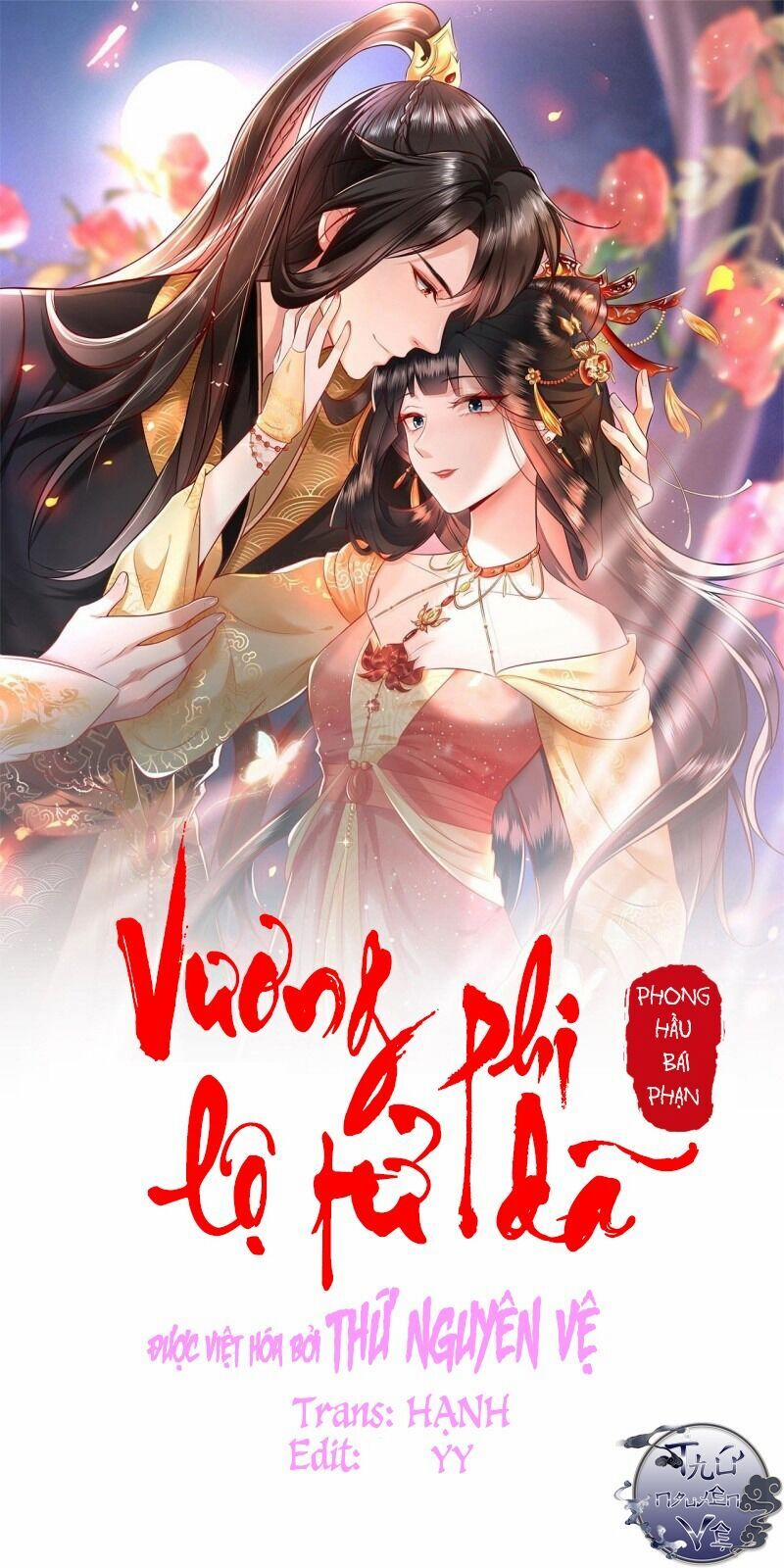 Con Đường Hoang Dã Của Vương Phi 14 trang 0