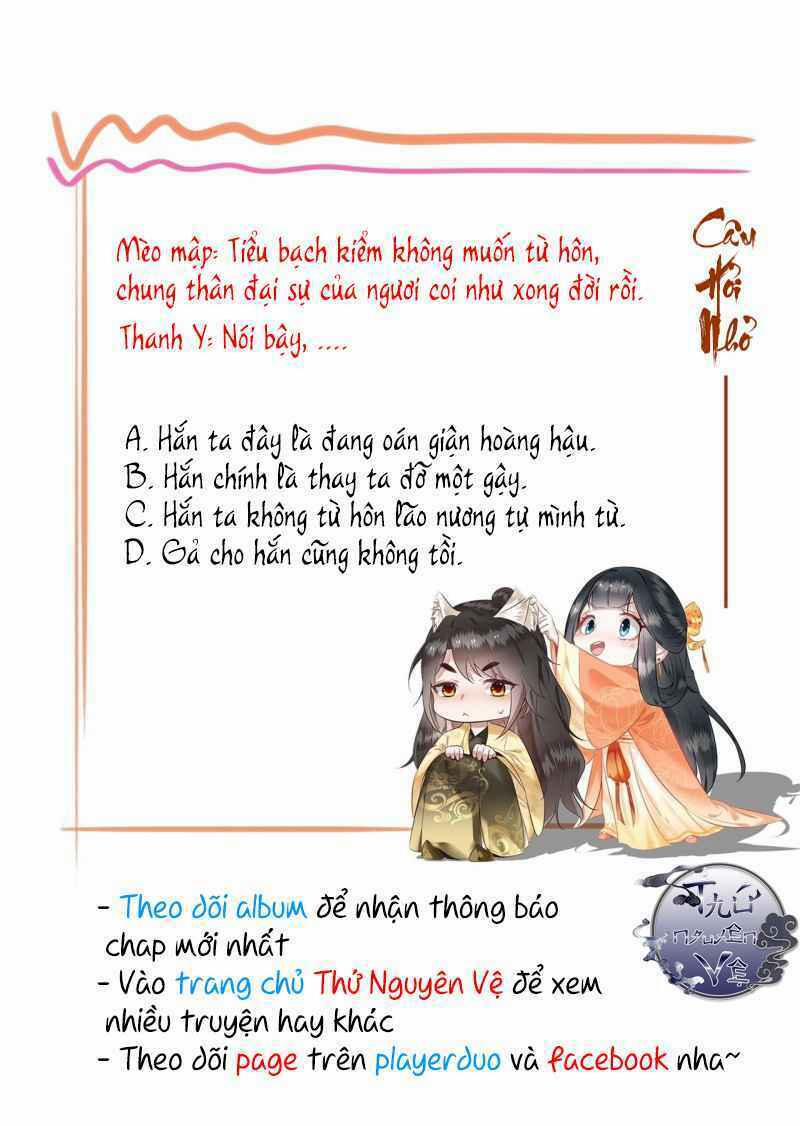 Con Đường Hoang Dã Của Vương Phi 15 trang 1