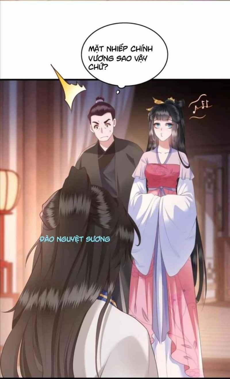 Con Đường Hoang Dã Của Vương Phi 25 trang 26