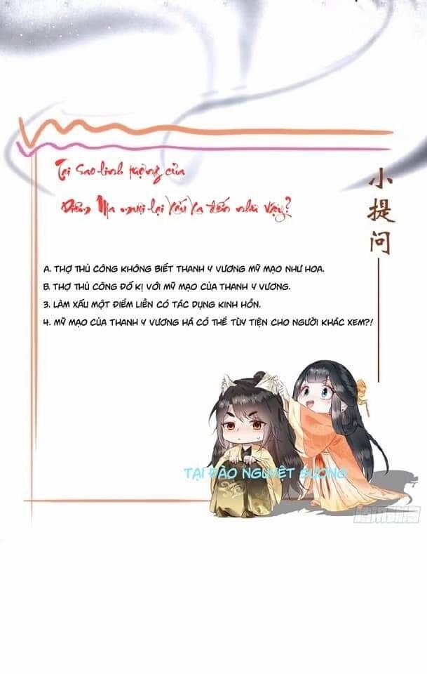 Con Đường Hoang Dã Của Vương Phi 29 trang 32