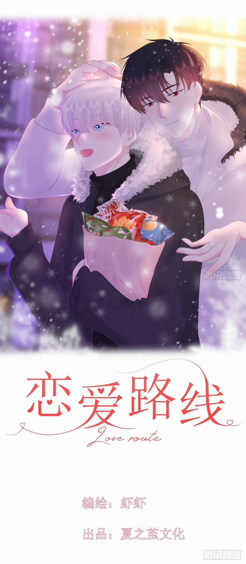 Con Đường Tình Yêu 10 trang 5