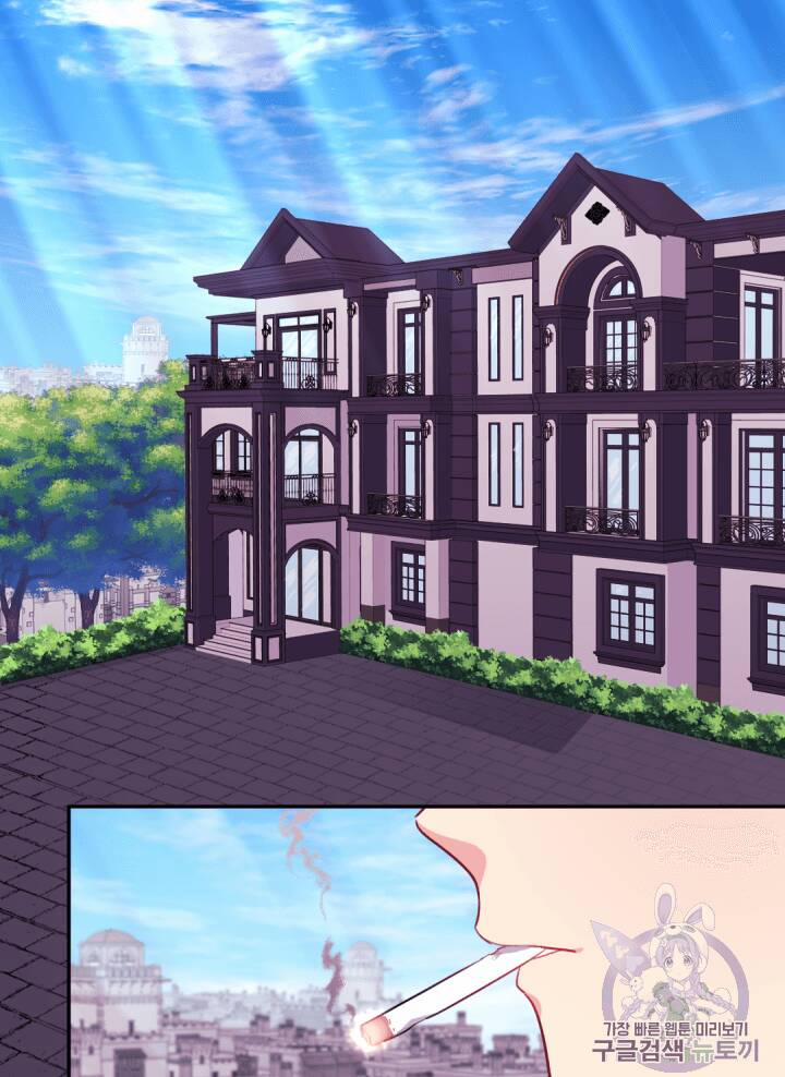 Con Đường Trở Thành Vị Hôn Thê Của Công Tước 11 trang 20