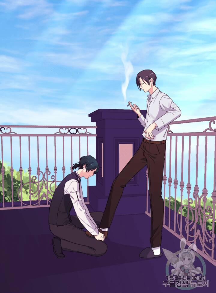 Con Đường Trở Thành Vị Hôn Thê Của Công Tước 11 trang 41