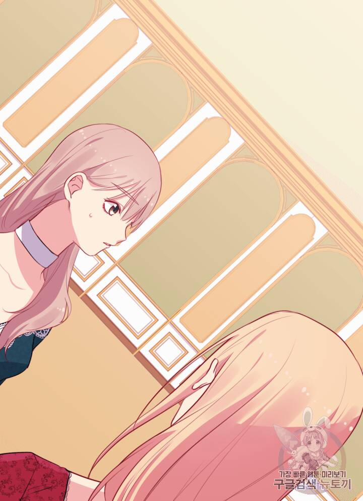 Con Đường Trở Thành Vị Hôn Thê Của Công Tước 12 trang 47