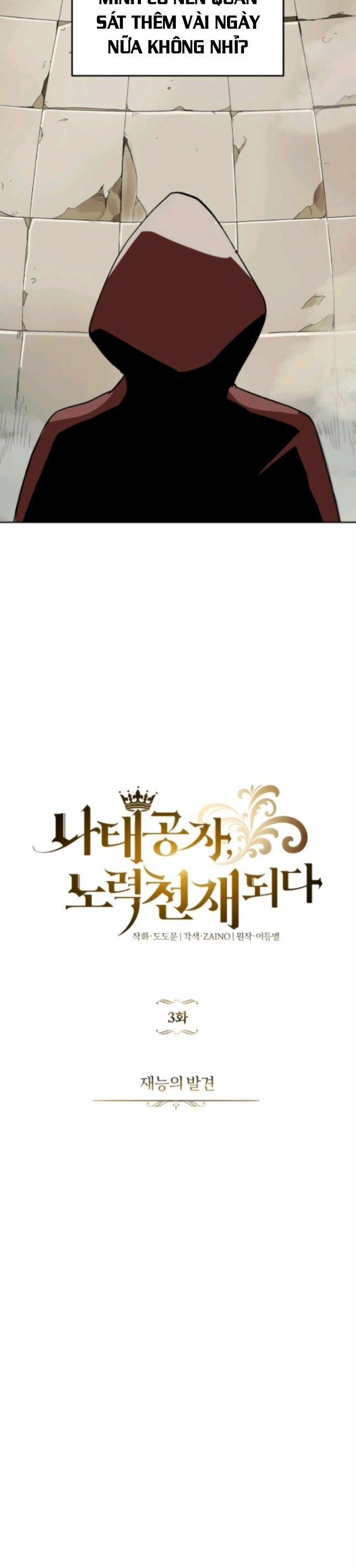 Con Đường Võ Giả Của Phế Vật 3 trang 16