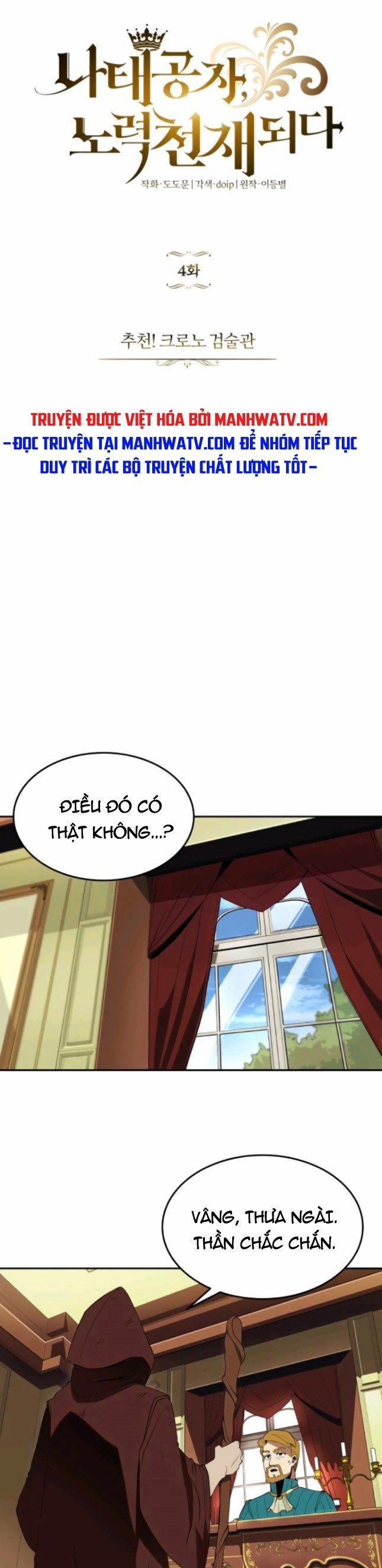 Con Đường Võ Giả Của Phế Vật 4 trang 6