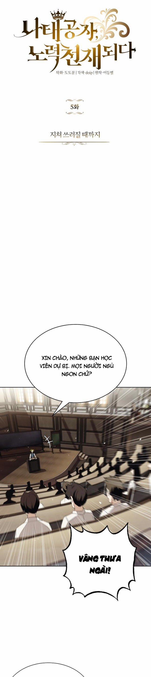 Con Đường Võ Giả Của Phế Vật 5 trang 13