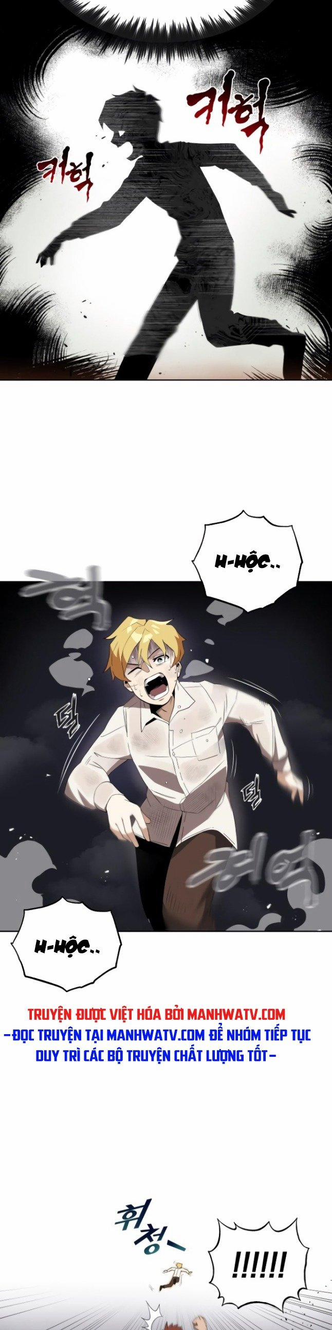 Con Đường Võ Giả Của Phế Vật 5 trang 2