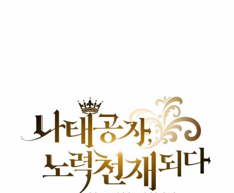 Con Đường Võ Giả Của Phế Vật 7 trang 12