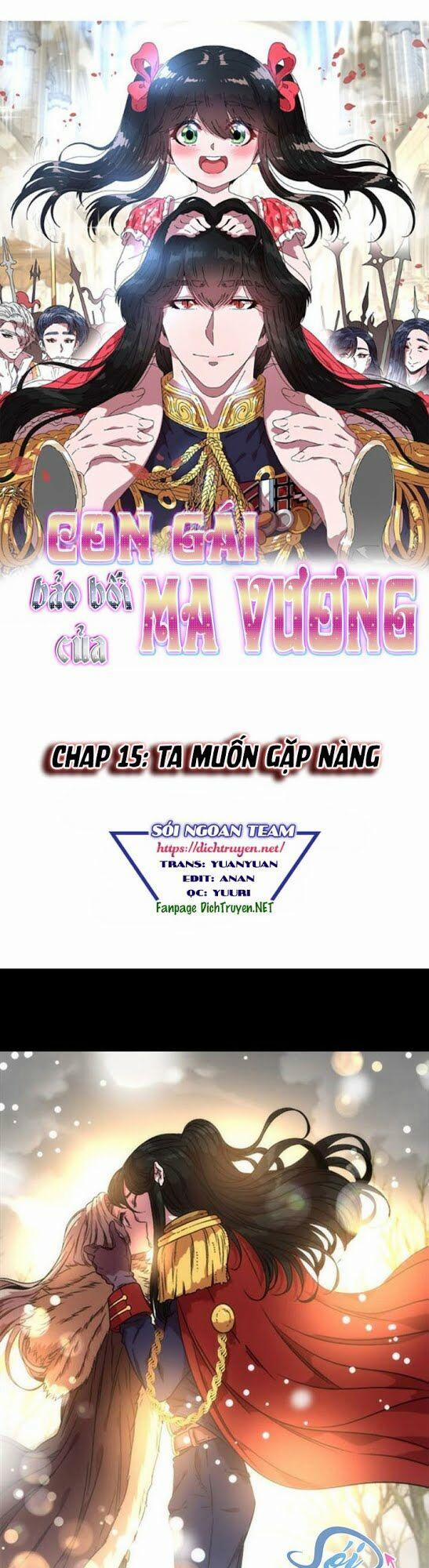 Con Gái Bảo Bối Của Ma Vương 15 trang 0
