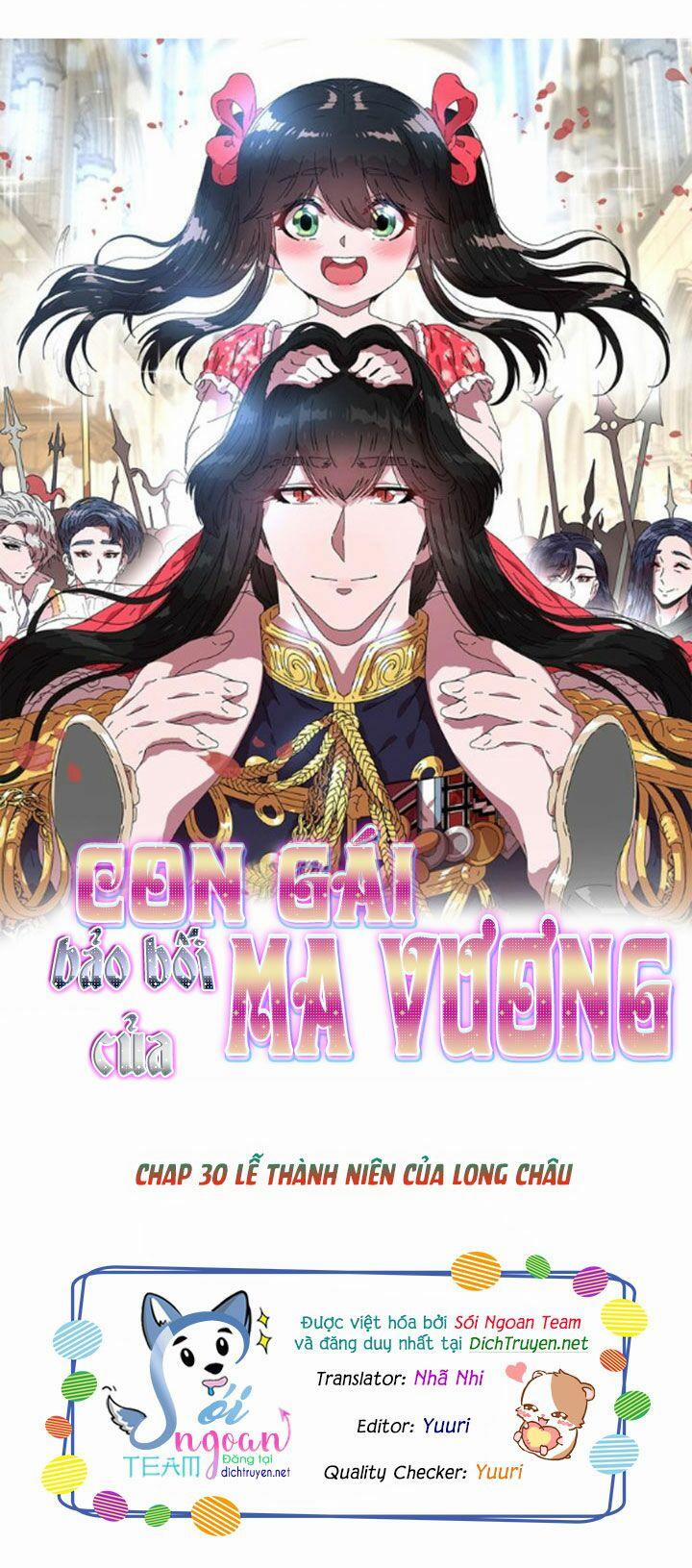 Con Gái Bảo Bối Của Ma Vương 30 trang 0