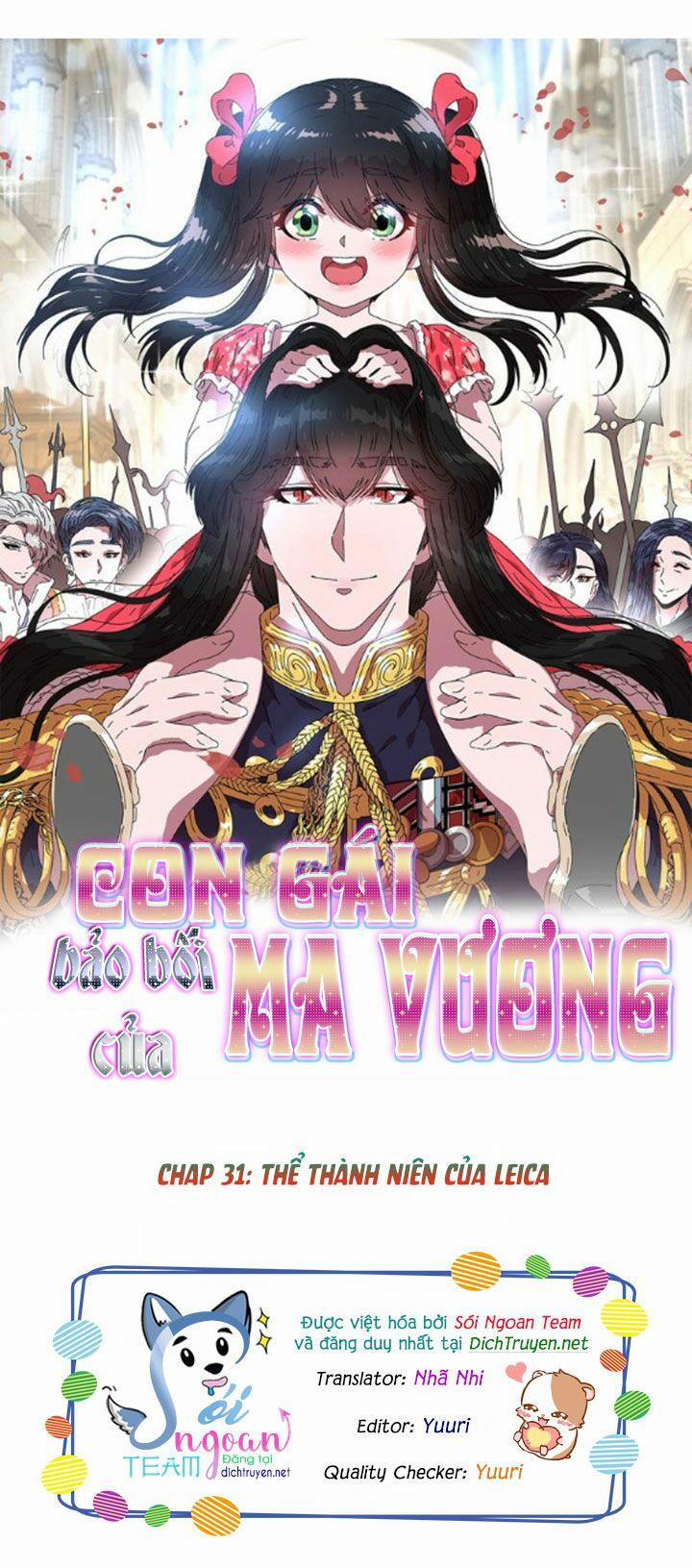 Con Gái Bảo Bối Của Ma Vương 31 trang 0
