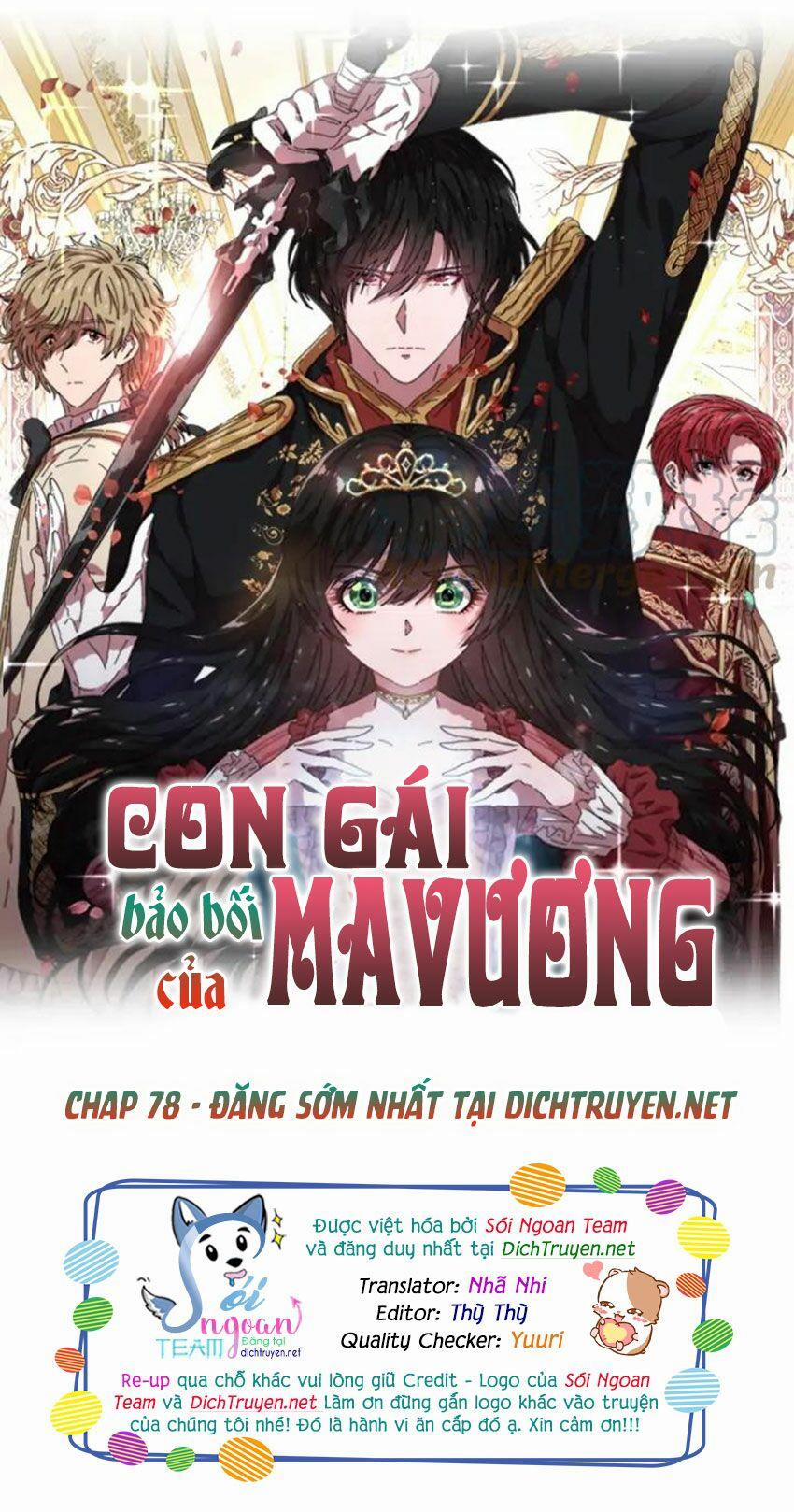 Con Gái Bảo Bối Của Ma Vương 78 trang 0
