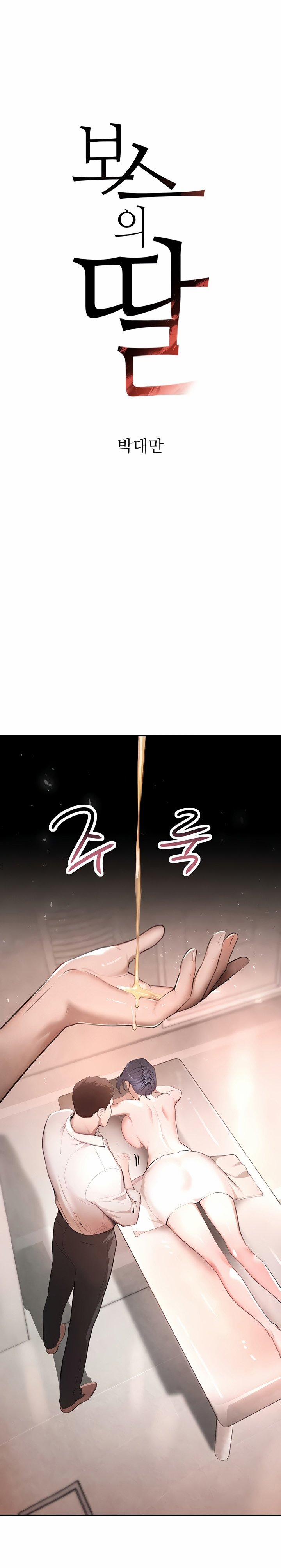 Con Gái Của Boss 10 trang 2