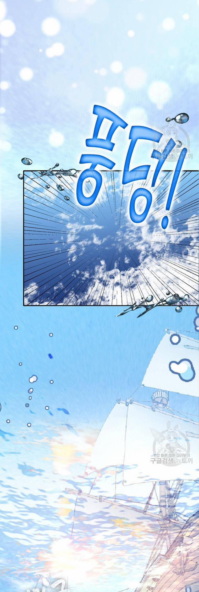 Con Gái Nuôi Muốn Cứu Thế Giới 50 trang 43