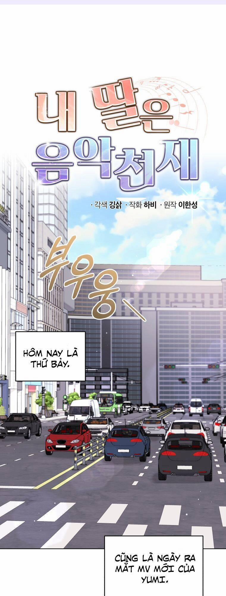 Con Gái Tôi Là Một Thiên Tài Âm Nhạc 26 trang 0