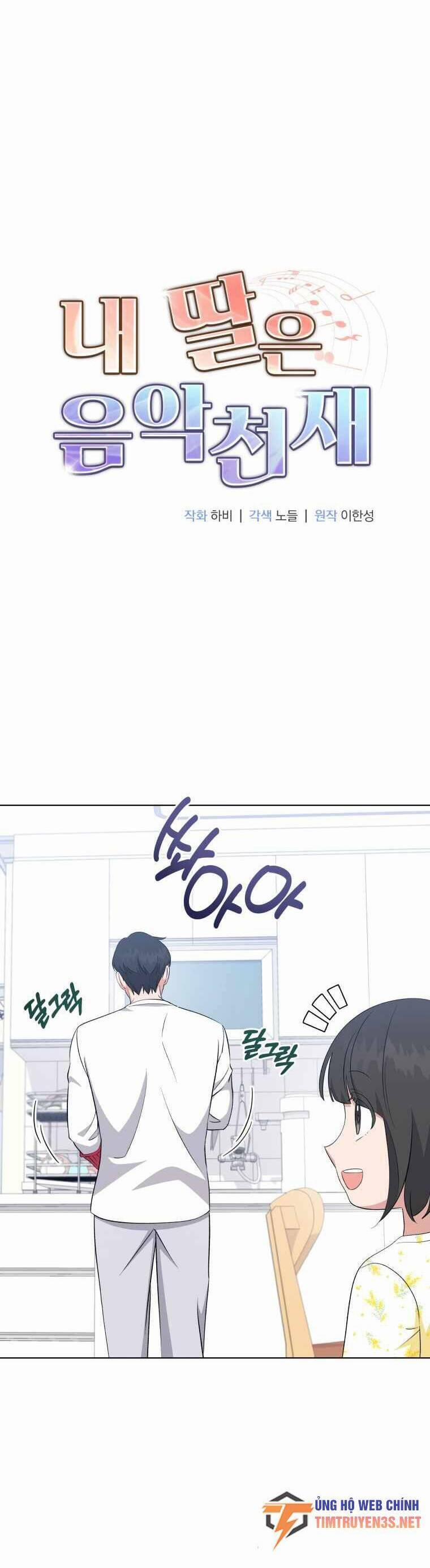 Con Gái Tôi Là Một Thiên Tài Âm Nhạc 95 trang 8