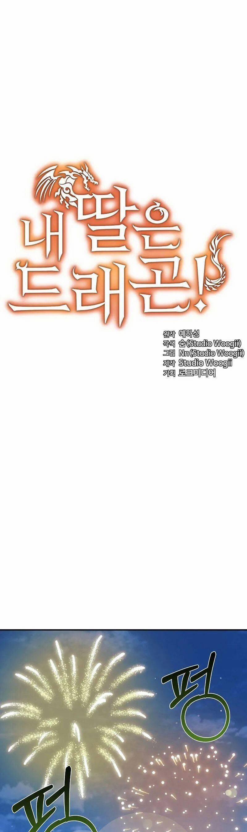 Con Gái Tôi Là Rồng! 45 trang 14