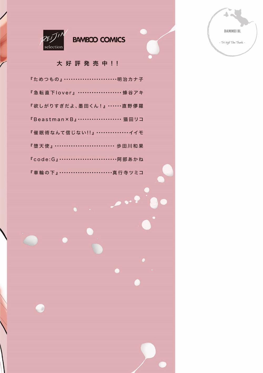 Cơn khủng hoảng trong cuộc sống thằm lặng (full) 7 trang 12