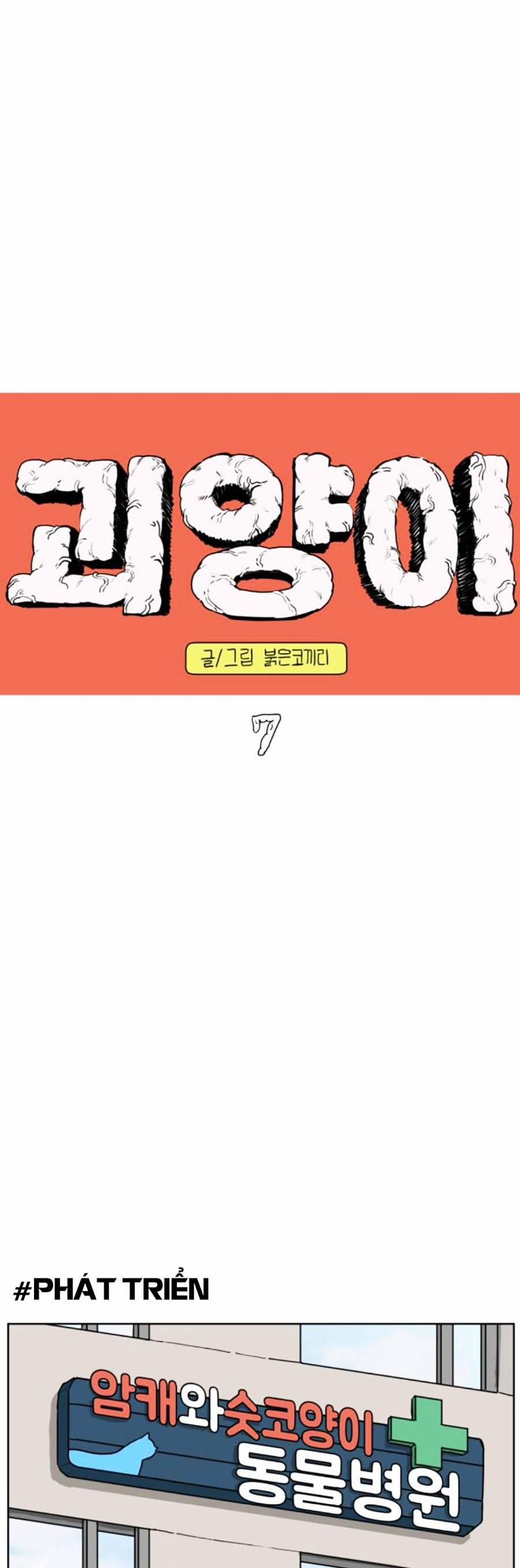 Con Mèo Đô Vật Của Tôi 7 trang 11