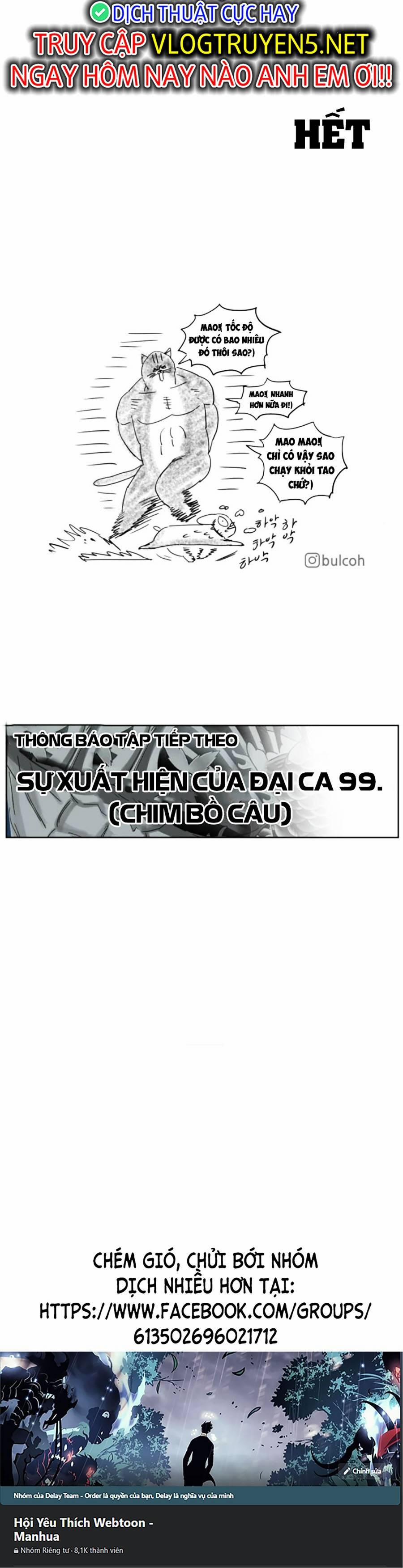 Con Mèo Đô Vật Của Tôi 9 trang 44