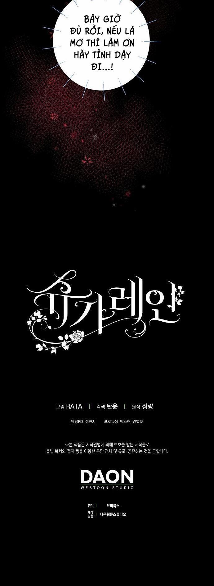 Cơn Mưa Ngọt Ngào 20 trang 34