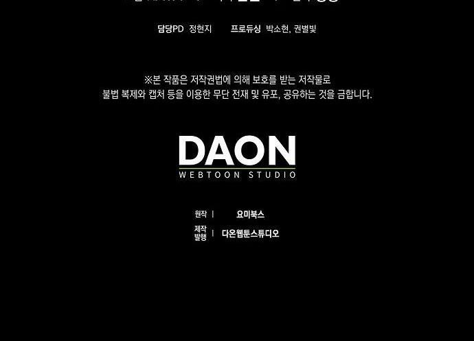 Cơn Mưa Ngọt Ngào 21 trang 34